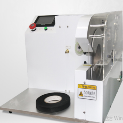 Wire Harness Cable Folded Taping Machine